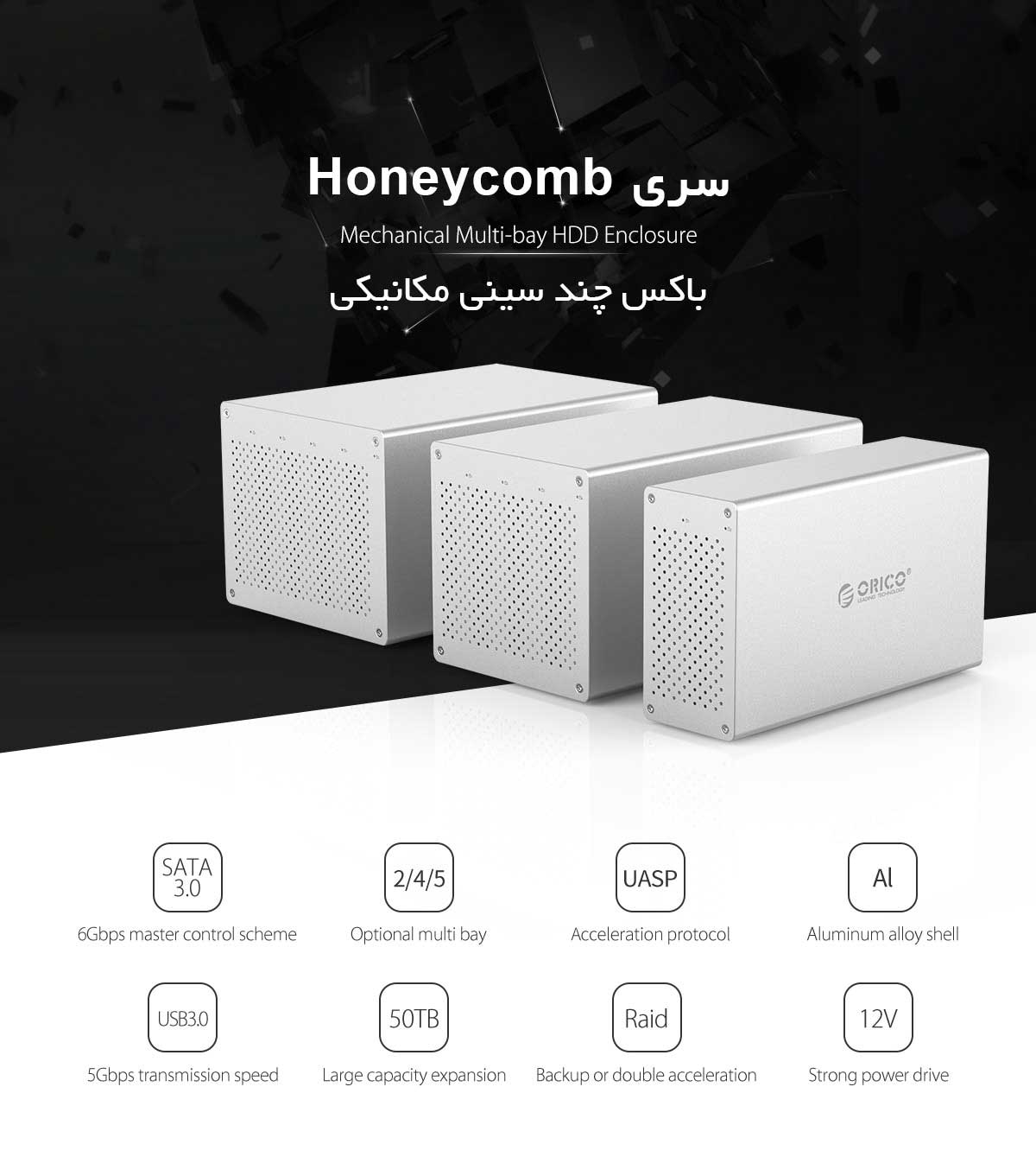 هاردباکس-4-سینی-4-گیگ-رم-ORICO-OS400