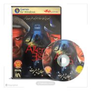 بازی ویدئویی شیطان در پلیموت Alter Ego | نسخه فارسی دارینوس