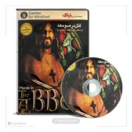 بازی ویدئویی قتل در صومعه Murder in the Abbey | نسخه فارسی دارینوس