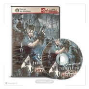 بازی ویدئویی Resident Evil 4 Ultimate HD اهریمن ساکن ۴ | نسخه فارسی دارینوس