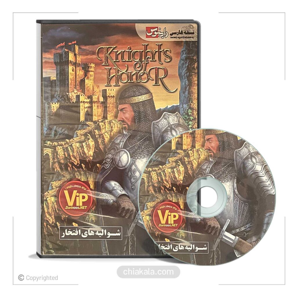 بازی ویدئویی شوالیه های افتخار Knights of Honor | نسخه فارسی دارینوس
