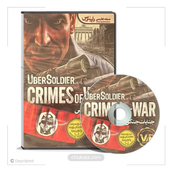 بازی ویدئویی جنایات جنگی Uber Soldier- Crimes Of War | نسخه فارسی دارینوس