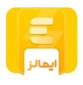 نشان اعتباری ایمالز